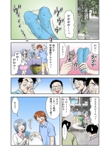 Koi-hime vol. 6 : page 63