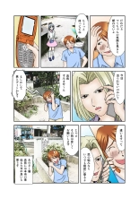 Koi-hime vol. 6 : page 65