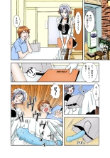 Koi-hime vol. 6 : page 66