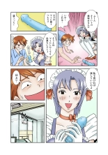 Koi-hime vol. 6 : page 67
