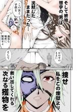 Koi-hime vol. 6 : page 87