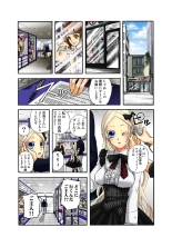 Koi-hime vol. 7 : page 3
