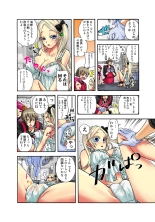 Koi-hime vol. 7 : page 5