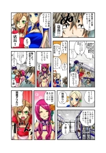 Koi-hime vol. 7 : page 10