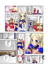 Koi-hime vol. 7 : page 11