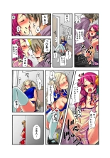Koi-hime vol. 7 : page 13