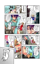 Koi-hime vol. 7 : page 16