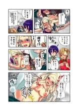 Koi-hime vol. 7 : page 20