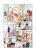 Koi-hime vol. 7 : page 21