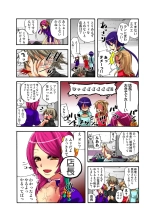 Koi-hime vol. 7 : page 22