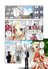 Koi-hime vol. 7 : page 25