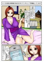 Koi-hime vol. 7 : page 27