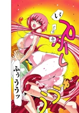 Koi-hime vol. 7 : page 73