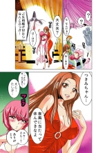 Koi-hime vol. 7 : page 74