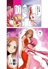 Koi-hime vol. 7 : page 77