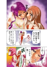 Koi-hime vol. 7 : page 83