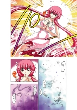 Koi-hime vol. 7 : page 85