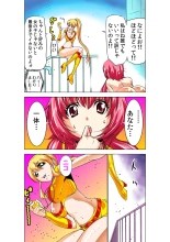Koi-hime vol. 8 : page 18