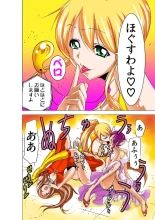 Koi-hime vol. 8 : page 24
