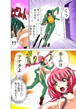 Koi-hime vol. 8 : page 26