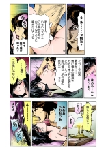 Koi-hime vol. 8 : page 30