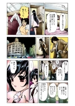 Koi-hime vol. 8 : page 33
