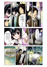 Koi-hime vol. 8 : page 34