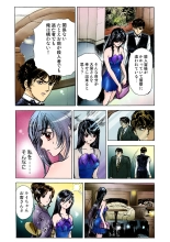 Koi-hime vol. 8 : page 39
