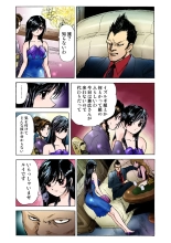 Koi-hime vol. 8 : page 40