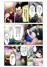 Koi-hime vol. 8 : page 41
