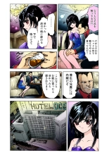 Koi-hime vol. 8 : page 43
