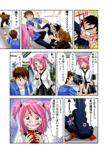 Koi-hime vol. 8 : page 55