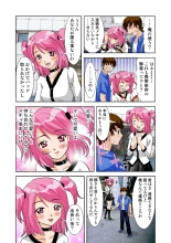 Koi-hime vol. 8 : page 56