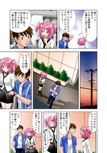 Koi-hime vol. 8 : page 57