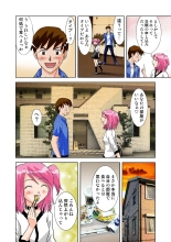 Koi-hime vol. 8 : page 58