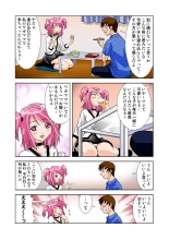 Koi-hime vol. 8 : page 59