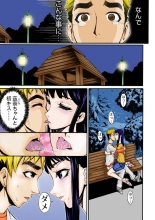 Koi-hime vol. 8 : page 80