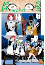 Koi-hime vol. 8 : page 82