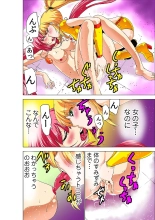 Koi-hime vol. 9 : page 20