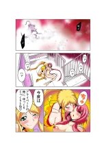 Koi-hime vol. 9 : page 23