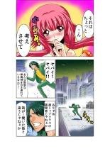 Koi-hime vol. 9 : page 24