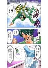Koi-hime vol. 9 : page 25