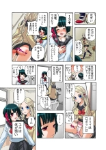 Koi-hime vol. 9 : page 30