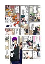 Koi-hime vol. 9 : page 31
