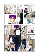 Koi-hime vol. 9 : page 32