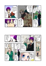 Koi-hime vol. 9 : page 40