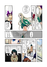 Koi-hime vol. 9 : page 41