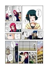 Koi-hime vol. 9 : page 42