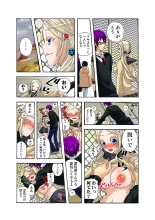 Koi-hime vol. 9 : page 43