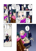 Koi-hime vol. 9 : page 50